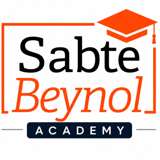 SabteBeynol Academy